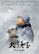 直播大全