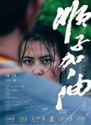 无删减