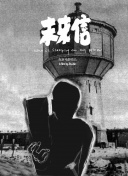 果冻传媒天美传媒精东影业在线:天美传媒精品免费观看